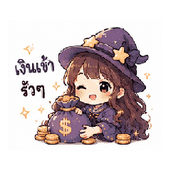 Magic Rich Witch