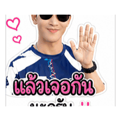 STE_Sticker_2026