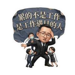 跟著菲爾經營不動產 Part 26