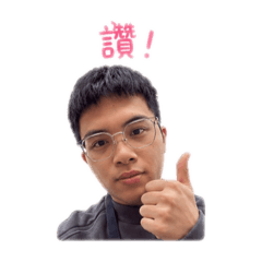 寶貝晏