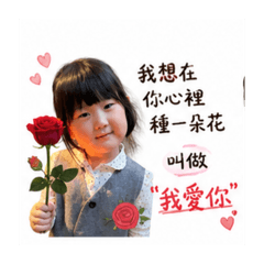 Hana妹子表情包