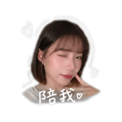 我的實用小劇場