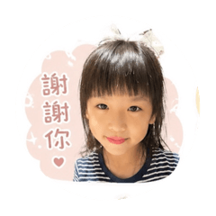 妍妍日常句