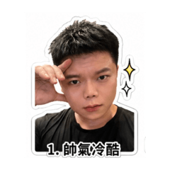 億匯最帥
