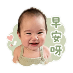 心心日常生活語錄