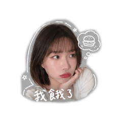 我的實用小劇場2