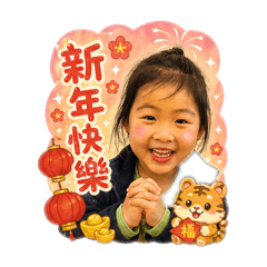 恩恩的節日貼圖