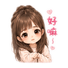 勾追欸日常6