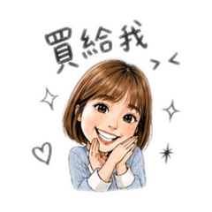 田田專屬貼圖