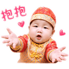 衡の表情包