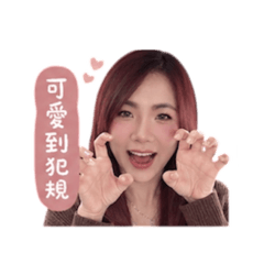 欣欣Xin