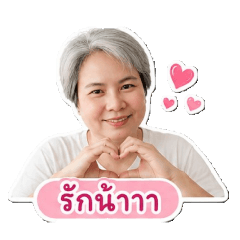 Chuenchai Chaisahwat_20260514134236