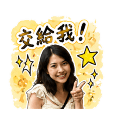 俏綺綺