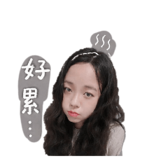 豬老婆的日常