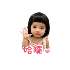 喬阿寶日常