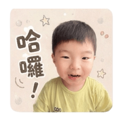 欸軒仔啊日常