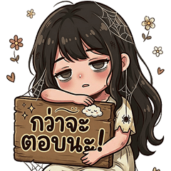 Dramatic young girl (Big)