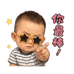 9個月的超級無敵霹靂可愛的恩