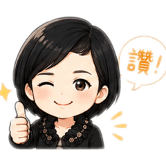 Fei Fei 的Q版貼圖
