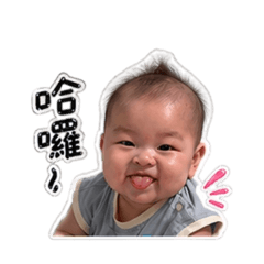 予予的可愛貼圖