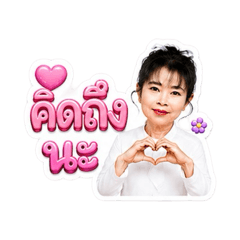Mom Pom v1