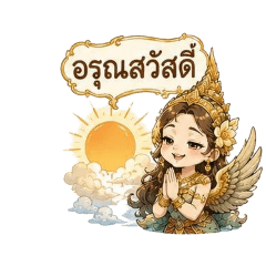 KrisThaiNovelGirl