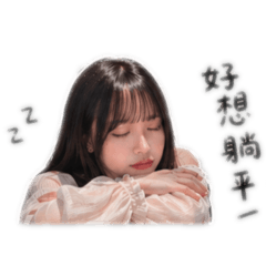傲嬌小女友日常