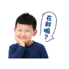 蔡鈗弟