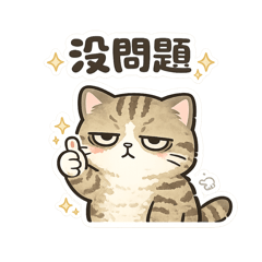 royecats