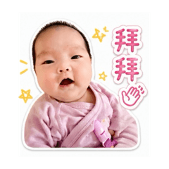 小妡妡&軒寶可愛日常貼圖