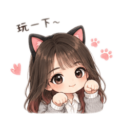 伶伶の日常貼圖
