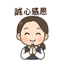 善歌