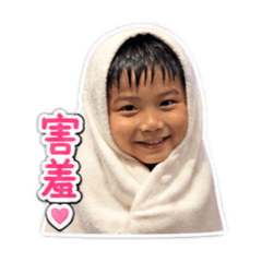 熙熙日常用語篇