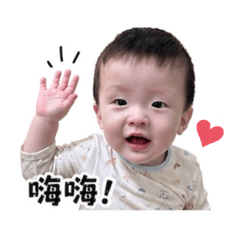 我是諺諺 諺諺是我