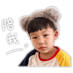 屁晨4歲