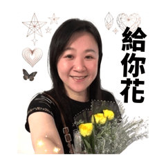 好相處的Y小姐