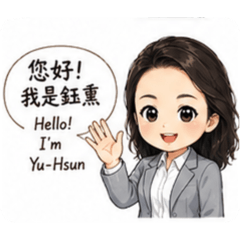 捲髮熏