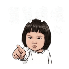 屁桃來了！