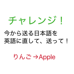 英語訓練印章