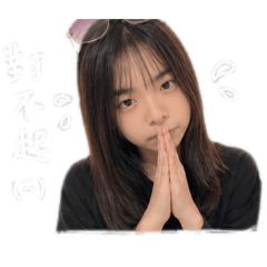 xuan太有個性