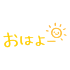 poyapoya word