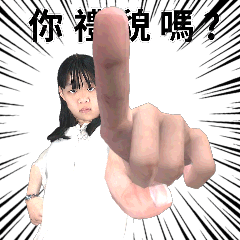 芹菜 6834