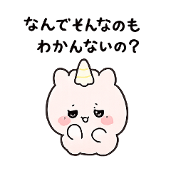 Invective Yumemaru