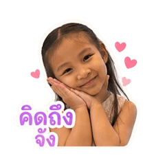 MyLalyn v.1