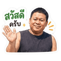 sinakarn_20260428170319