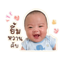 IQ the boy_20260428170356