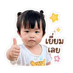 Thantawan_20260428170557