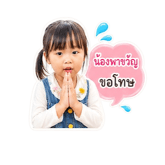 Krugift.kwanrudee_20260428170248