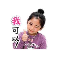 生活用歐