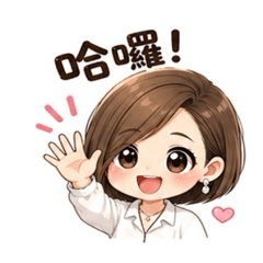 甜美系女孩日常貼圖